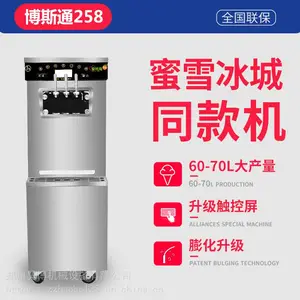 ��˼ͨ258��ѩ����ͬ����¿�������������ñ���ܻ�***���������Ͳѩ���