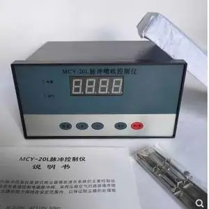 脉冲喷吹控制仪 型号:OZ711-MCY-20L库号:M53142