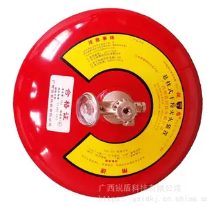 锐盾悬挂式超细干粉灭火装置配电房机房管廊电缆夹层灭火