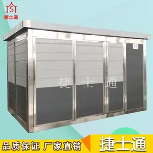 天津捷士通设备房污水一体化处理设备房空气检测设备房