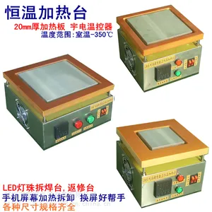 小型恒温加热台,手机返修加热台JR-1515(600W)