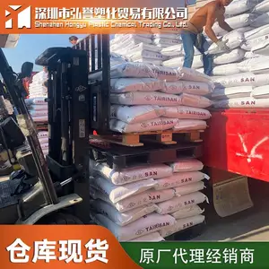 ����LG PMMA�ǿ��� HI-835H ��ײ����ǿPMMA��֬ ����͸�������ñ�ϩ��