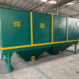 ������ϵ�� һ�廯�������豸 ��ɭ���������� б�ܳ����� �ɶ���
