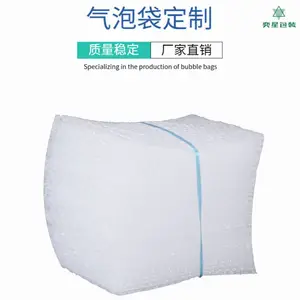 供应气泡袋快递气泡袋泡棉袋泡沫袋泡泡袋各种直径气泡袋复合材质气泡袋
