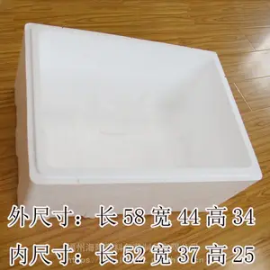 福建三明海鲜水果蔬菜保温箱 34厘米高辣椒箱有孔EPS泡沫箱