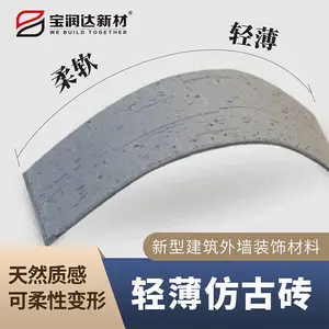 外墙软瓷红砖片 劈开砖仿古文化砖红砖 别墅阳台墙砖 室内背景墙
