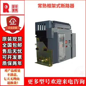 ���쿪��CW1DW45�����Ϳ��ʽ��·������ʽ�̶�ʽ��������