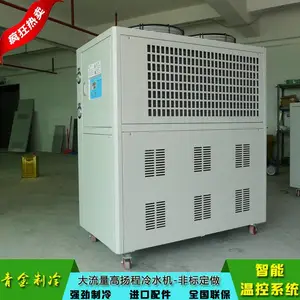 ��Ӧ������������ˮ�� ����ʽ������ ����ʽ����ȴ���������Ʒ��QX-4A