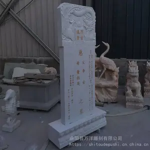 ʯ��Ĺ����̺�����ʯĹ������Ĺʯ�����ֳ��Ҷ����޸�����