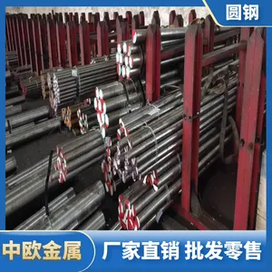 20CrNiMoAԲ�� �Ͻ�Բ�� �ṹ�ֳ�������