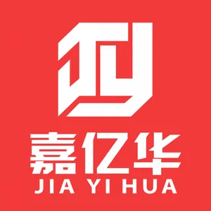 北京嘉亿华安防科技有限公司