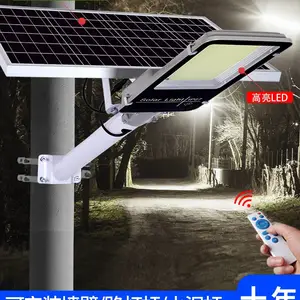 福华照明太阳能户外庭院灯防水七字路灯3米7小区道路室外灯铝型材景观灯柱