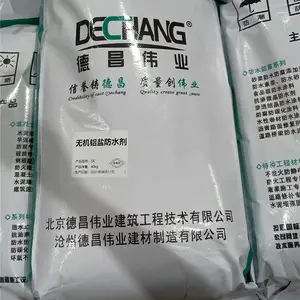 ���ڵ���ɰ����ˮ�� �²����޻����η�ˮ�� DC151L