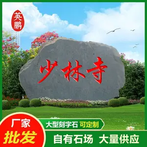 大量青石野山石 原石大型青石加工 批发销售野山石源头