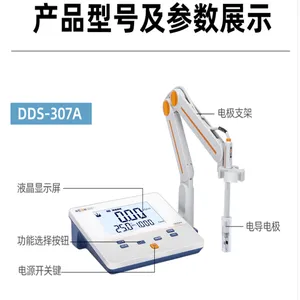 DDS-11A/DDS-307A�͵絼����ʵ���Ҹߴ������