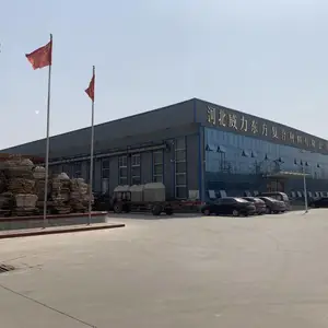 河北威力东方复合材料有限公司