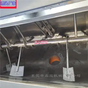 两吨有机肥搅拌机 化工粉体生产线 卧式搅拌机