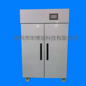 档案恒温恒湿胶片柜(印刷胶片恒温恒湿储藏柜)