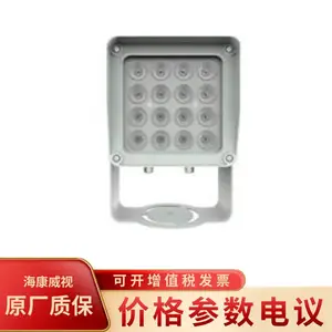 海康威视CXBG-1-PS-DS-TL2000A-L3-N LED频闪补光灯