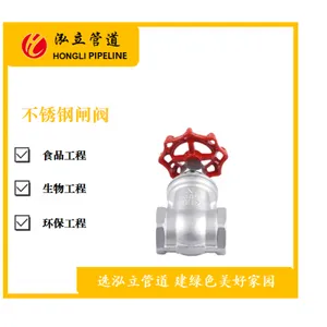 304�����բ��Z15W-16P˿��բ��1��6��dn50 65��������ˮ����