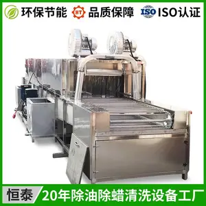 �����������ϴ�� ��̩ͨ��ʽ�Ǹ�ѹ������ϴ��HTQXJ-114R