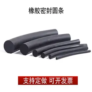 供应 三元乙丙发泡圆条 epdm圆形密封条 防水密封