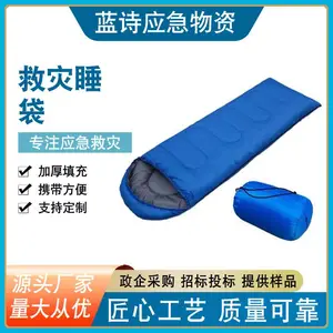 加厚保暖信封式睡袋便携旅行隔脏睡袋应急救灾防潮睡袋带帽睡袋