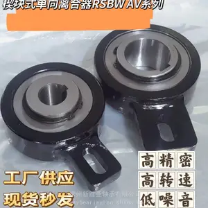 AV25�����͵����������ֹ��AV50 60 70 80������� �ɼӹ��Ǳ�