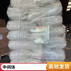 3-甲基-6-氨基苯甲酸 CAS:4389-45-1 易普拉斯