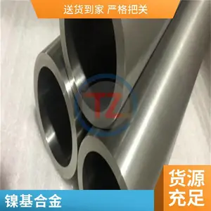 GH3044�������ºϽ���� gh3044���GH44Բ�� ˿��
