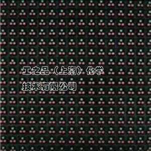 3MDP-110 3MScotch-WeldDP100Pl