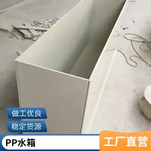 ���Ƴ������� PPˮ�� ����Ƥ����������������ˮ�䶨��