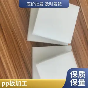 �۱�ϩ�� PP���������ϸ� ���������BJ550 �۱�ϩ�������� ��������