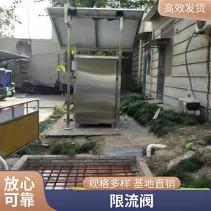����Һ�������� �Կ�����բ�� ˮ����תʽբ��