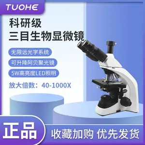 �غ���Ŀ������΢��T1500/T1800��Դ�ɵ�ʵ���Ҹ߱����΢����