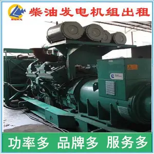 杭州余杭区500KW康明斯发电机组租赁 三相四线发电机组租赁