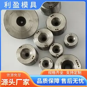 拉丝模具定制 拉丝机专用钻石模芯高晶 聚晶异型模 厂家供应