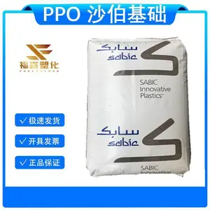 PPO 沙伯基础 731-701S 玻纤增强阻燃  高韧性 耐寒