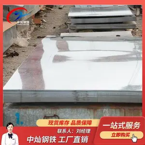 �Ͳ� SPCC���ع������ �������ְ� ���͵��� ��ӭ����
