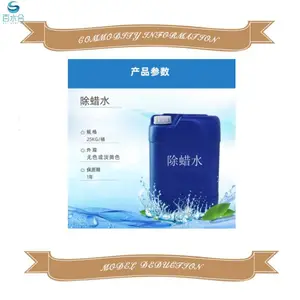 ��ˮ�Ϲ�ҵר�ó���ˮ***��ϴ�����������׹�������ȥ������������