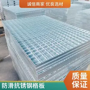 污水处理重型格栅板 异型钢格板 排水地沟盖板 支持定制