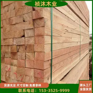 �¹Ż�����ľ��ļӹ������ò��׶Ͻ���ľ��ľ�Ĺ���԰��Բ������