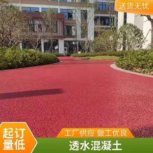 ��ɫ������ ͸ˮѹ��ѹģ��ƺ ����·�� ����Դͷ ��ʩ��