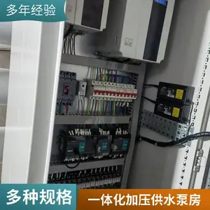 һ�廯�ǻ۱÷� С�����⹩ˮ�÷� ������ˮ���ܱ�վ ֧�ֶ���