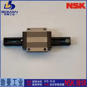 NSK����HAS25ALZ-K ֱ�ߵ��� HS25AL �߾���ר��HSϵ�� ��Ѽӹ�����