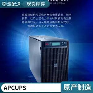 APCups����SURT10000UXICH UPS����ϵ�Դ 8000W/10KVA������ʽ