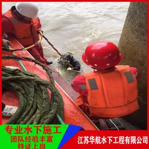 ���ߴ��̶ӵ绰-ǱˮԱ���̶���Ǯ-ˮ��ˮ�´����Ѿȶ���