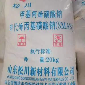 ��֯ӡȾ�����ɴ�99.5%�׻���ϩ������SMAS