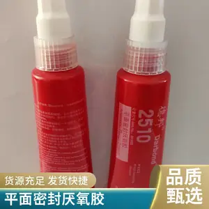 �°�2510ƽ���ܷ⽺ 50ml ������Ƭ �͸���������