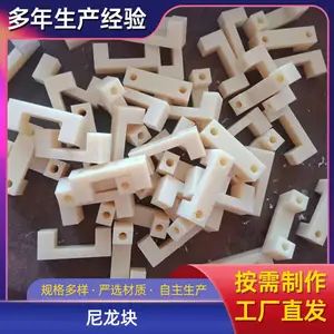 �ӹ�PA66�������ϼ� U���������� POM���ϳ��� �Ǳ�����ע�ܼ�